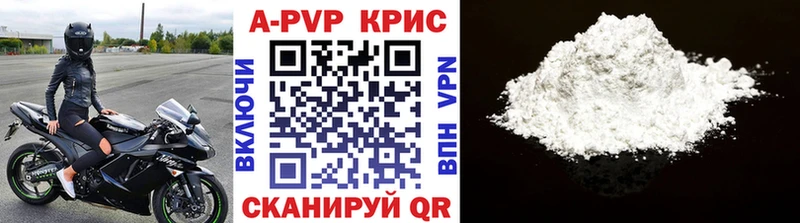 Альфа ПВП СК КРИС  Оленегорск 