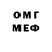 Amphetamine Розовый nerf_army_ru