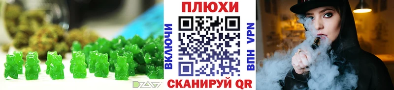 Cannafood марихуана  Оленегорск 