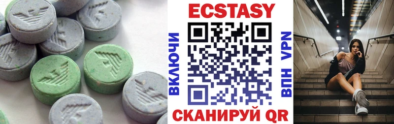 ЭКСТАЗИ 99%  Оленегорск 