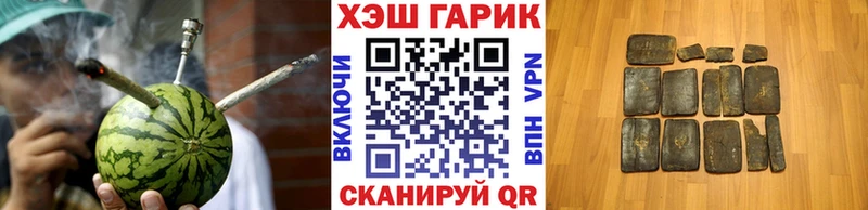 ГАШ хэш  ОМГ ОМГ маркетплейс  Оленегорск 