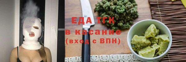 дурь Заволжск