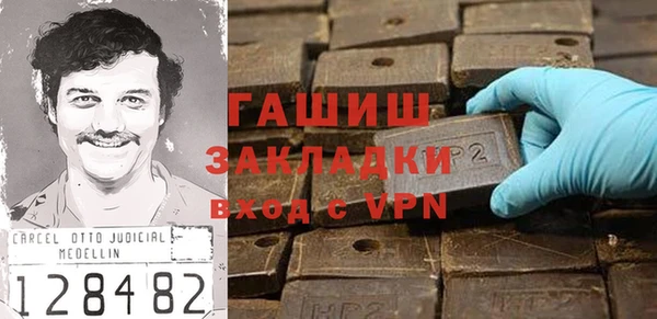 прущий лед Алзамай