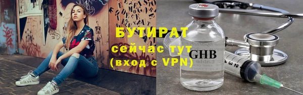 стаф Алексин