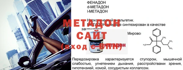стаф Алексин