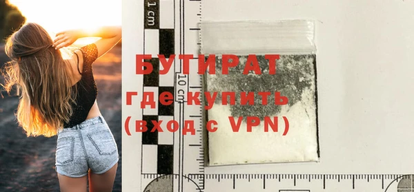 стаф Алексин