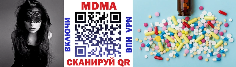 МДМА кристаллы Оленегорск