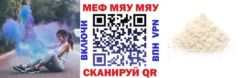 Мефедрон mephedrone  Оленегорск 
