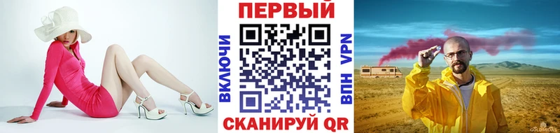 Метамфетамин витя Оленегорск