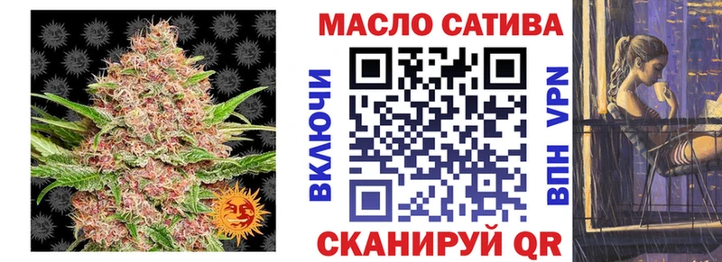 Дистиллят ТГК вейп с тгк Оленегорск